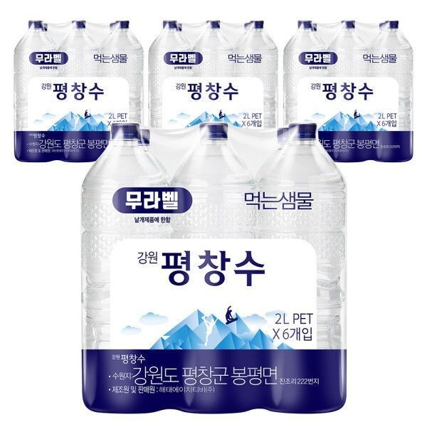 생수전문배송 강원평창수 2L 24병 (유라벨/무라벨 랜덤발송) 571817