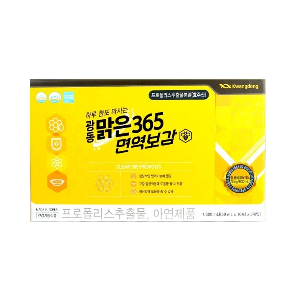 맑은365 면역보감 50ml x 30포 1박스