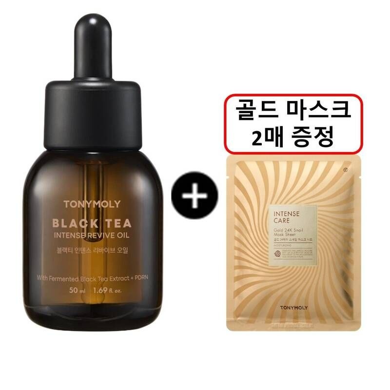 기초케어 블랙티 인텐스 리바이브 오일(미아)