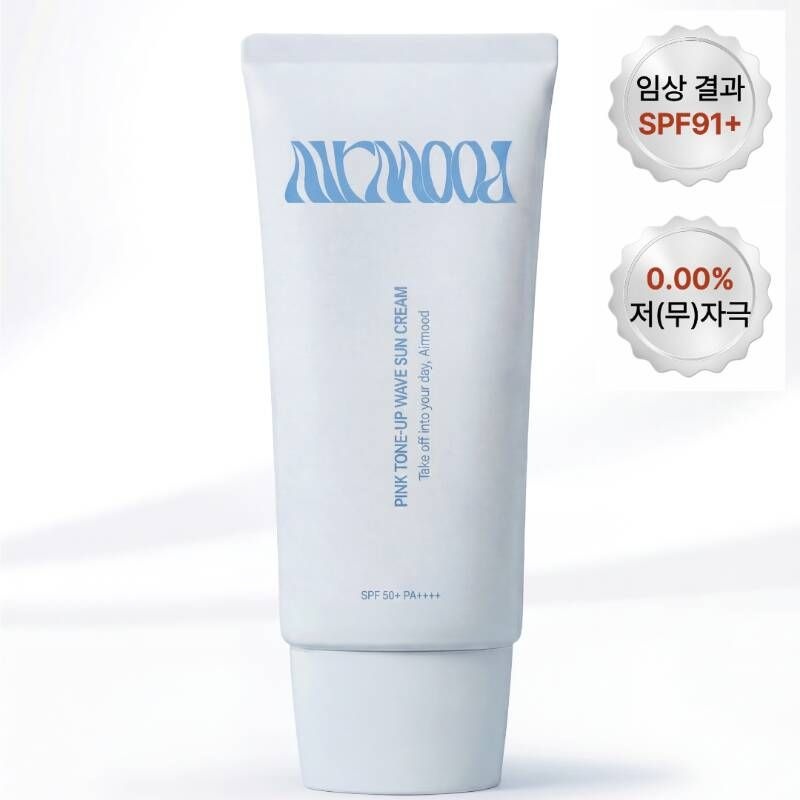 필수뷰티 [예약판매] 에어무드 핑크 톤업 물결 선크림
