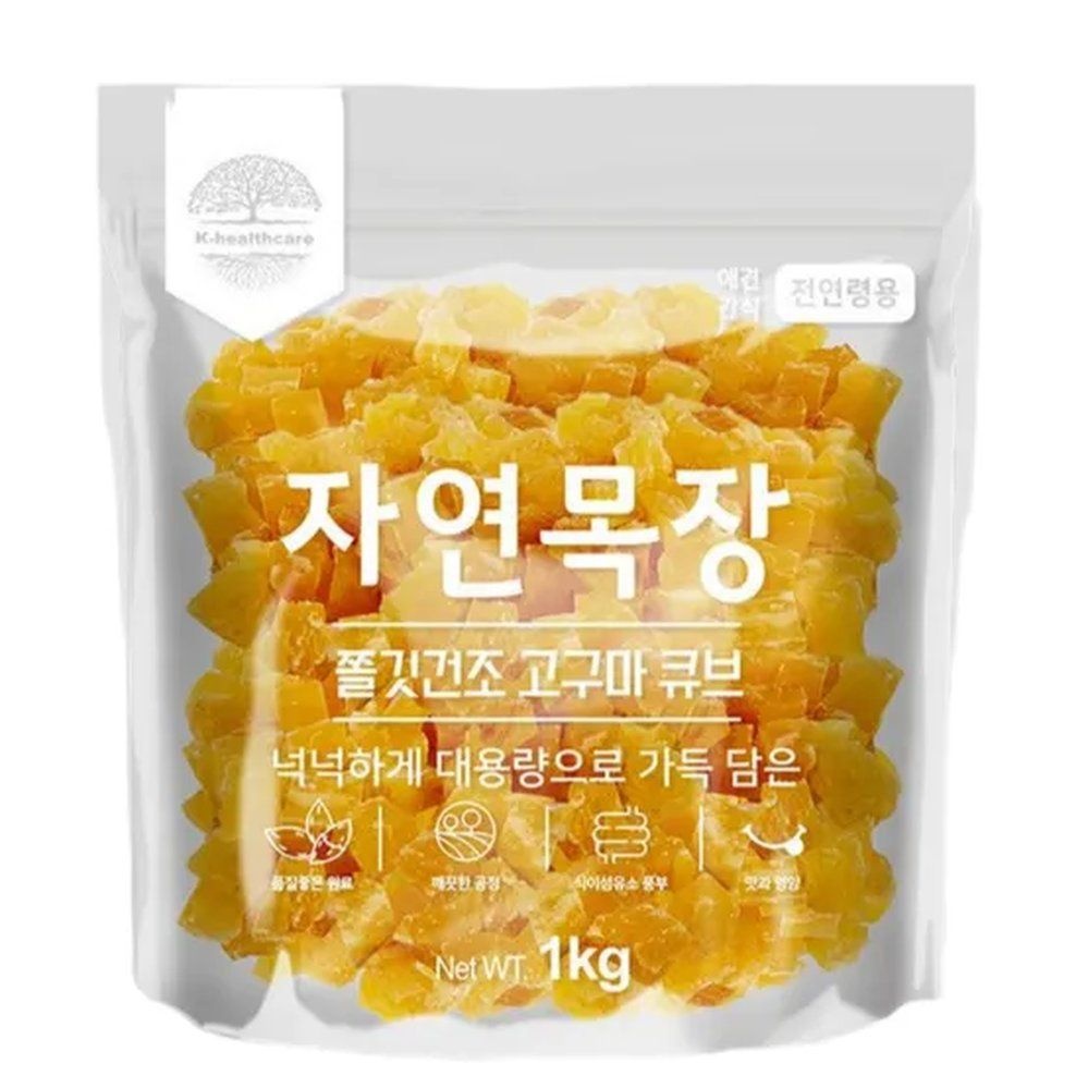 강아지 대용량 고구마 간식 자연목장 쫄깃 건조 고구마 큐브 1kg