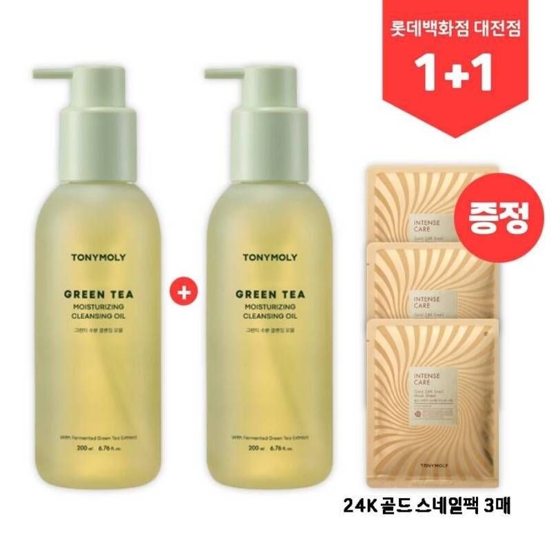 기초케어 (1 피부컨디션 회복 리프팅관리1) 그린티 수분 클렌징 오일 (스네일팩 3매 장벽보호 피부강화 진정보습)_