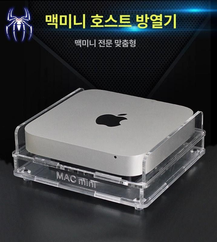 맥미니 호환 거치대 스탠드 쿨링팬 홀더 브래킷 내장 받침 받침대 수직 꽂이 투명 USB 전원 버전