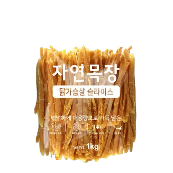 강아지대용량간식 자연목장 닭가슴살 슬라이스 1kg