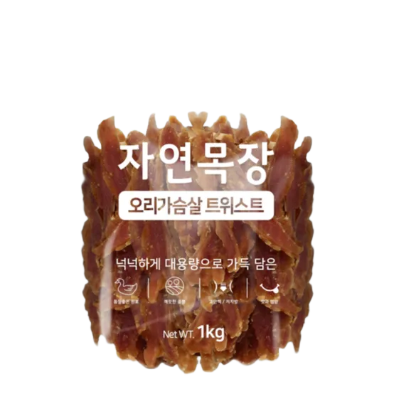강아지대용량간식 자연목장 오리가슴살 트위스트 1kg