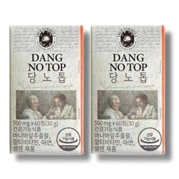 [건강나라] 트루포뮬러 당노톱 500mg x 60정 2박스