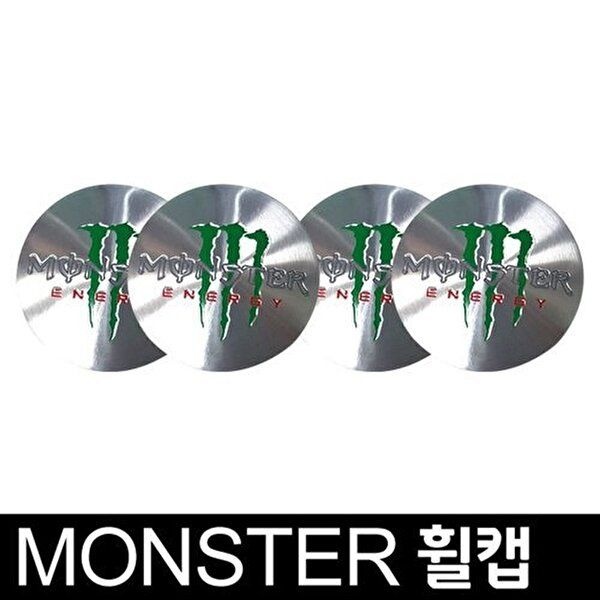 고품질 몬스터 휠캡 56mm 4P 세트 깔끔한 디자인 차량 용품 스타일 56MM 휠캡 휠스티커 휠 바퀴 W54183F