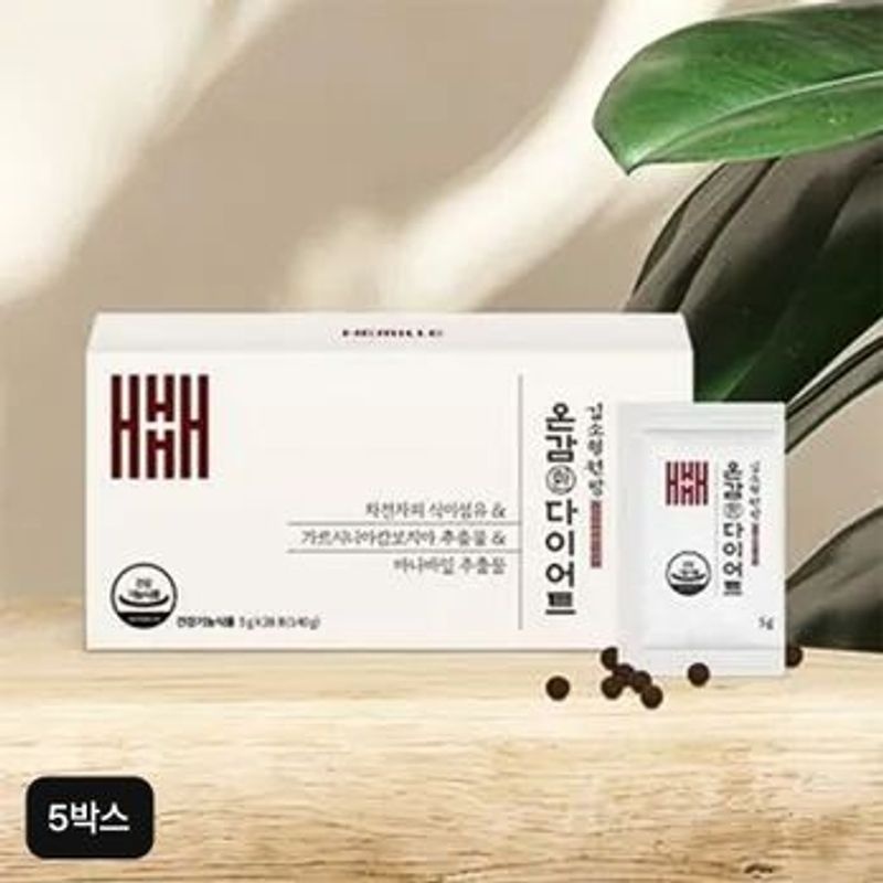 김소형 원방 온감환 다이어트 환 10주분[34985707]