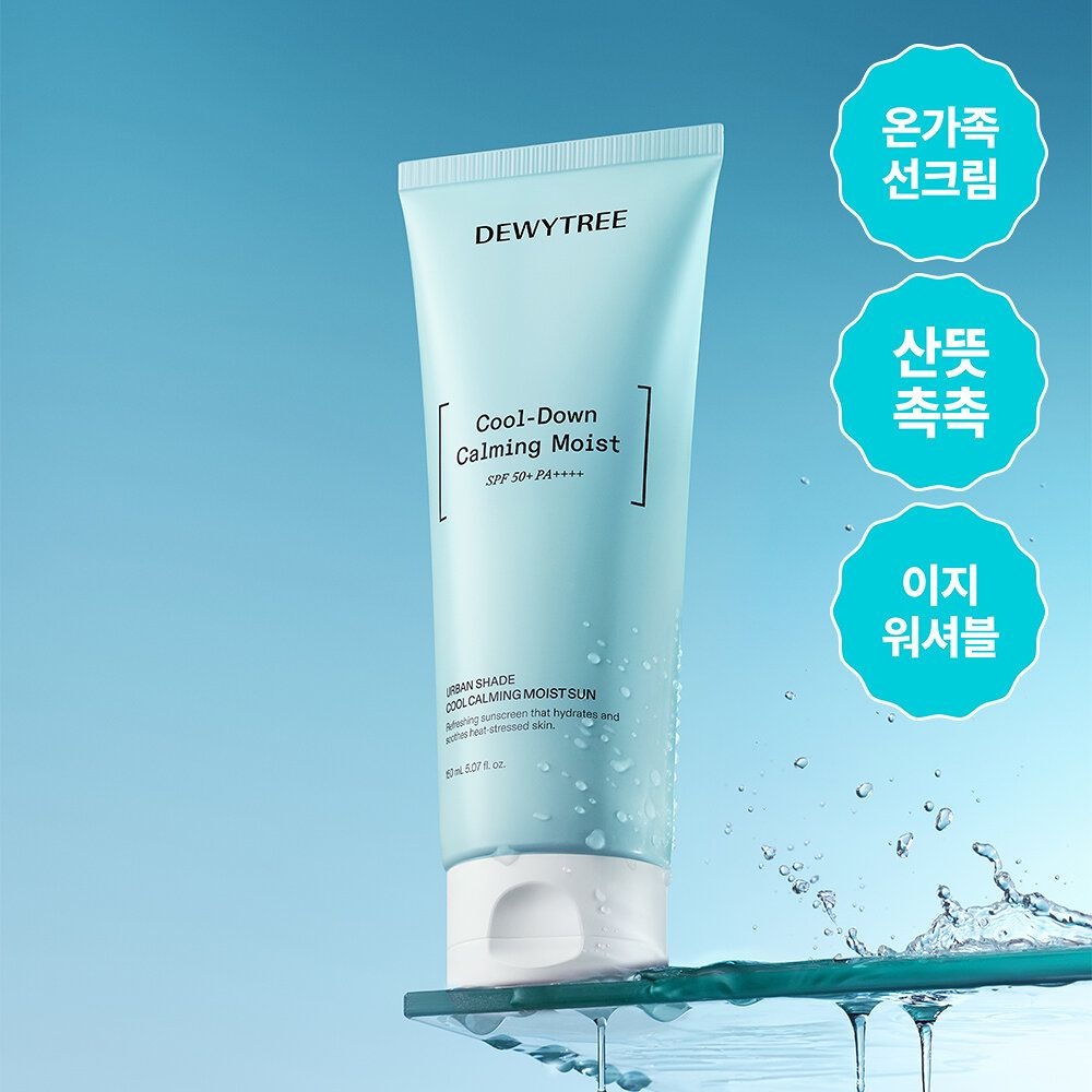 리뉴얼온가족선크림 듀이트리 어반쉐이드 쿨 카밍 수분 선 150ml 182482