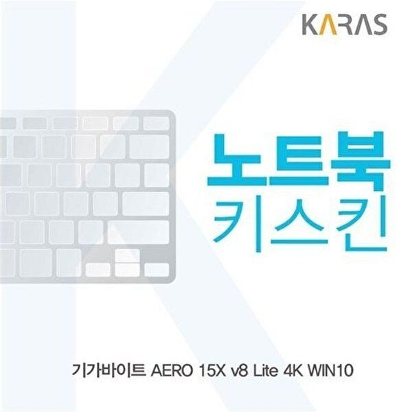 고품질 기가바이트 AERO 15X v8 Lite 4K 노트북키스킨 키스킨 노트북키스킨 이물질방지 키덮개 W5501CA