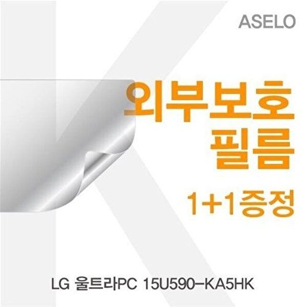 고품질 LG 울트라PC 15U590-KA5HK 외부보호필름K 이물질방지 고광택보호필름 무광보호필름 W56DF86