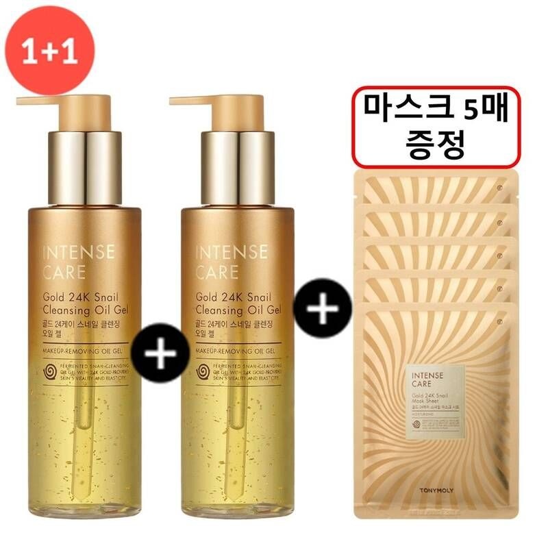 기초케어 (1 피부컨디션 회복 리프팅관리1) 인텐스 케어 골드24K 스네일 클렌징 오일젤