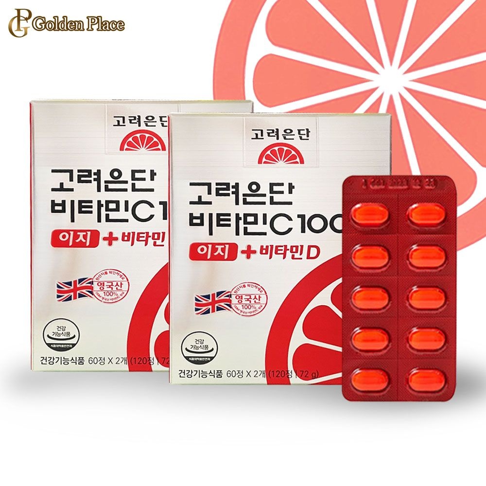 고려은단 비타민C1000 이지 + 비타민D 120정 2개