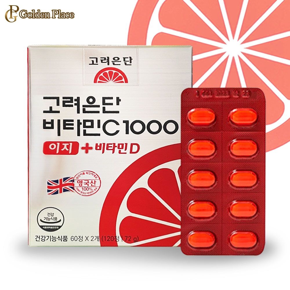 고려은단 비타민C1000 이지 + 비타민D 600mg x 120정