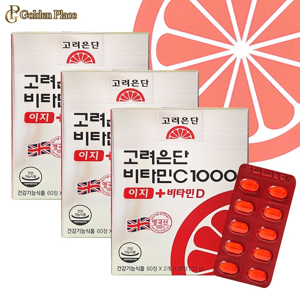고려은단 비타민C1000 이지 + 비타민D 120정 3개