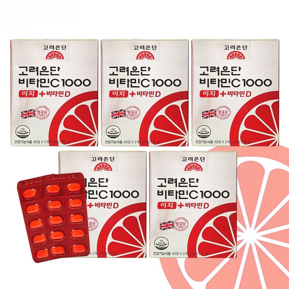 고려은단 비타민C1000 이지 + 비타민D 120정 5개