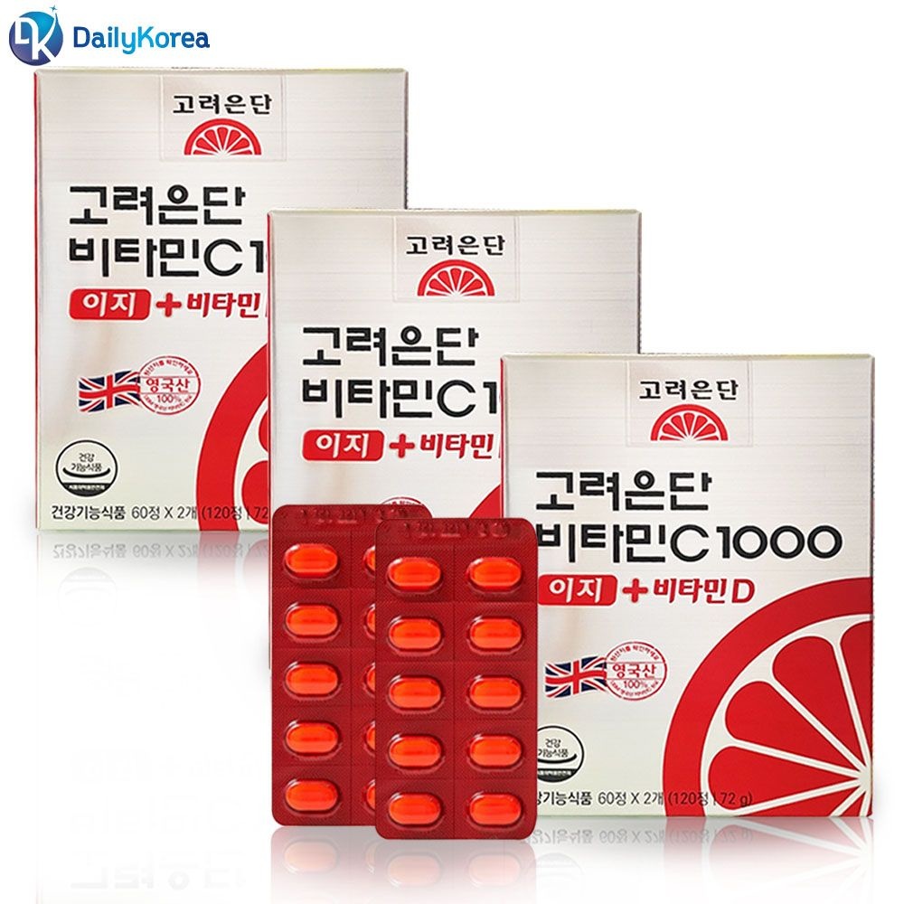고려은단 비타민C1000 이지 + 비타민D 120정 3개