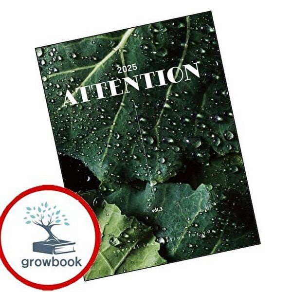 2025 ATTENTION