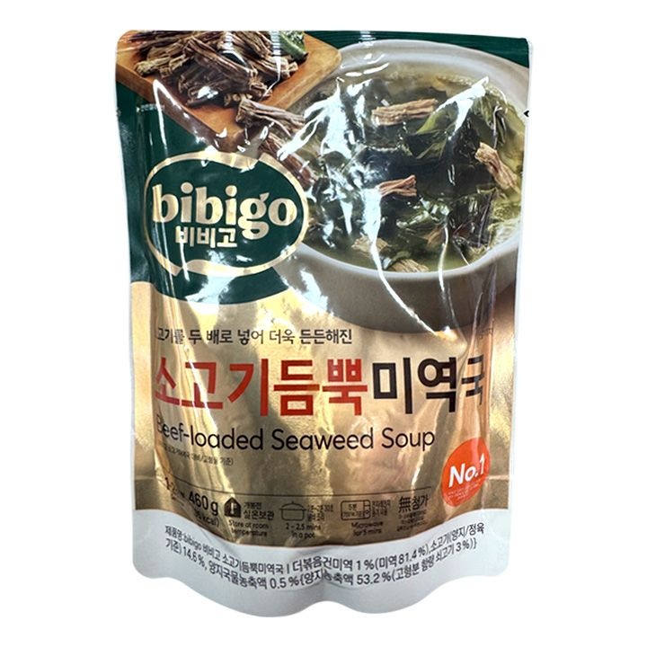비비고 소고기 듬뿍 미역국 460g X 5개