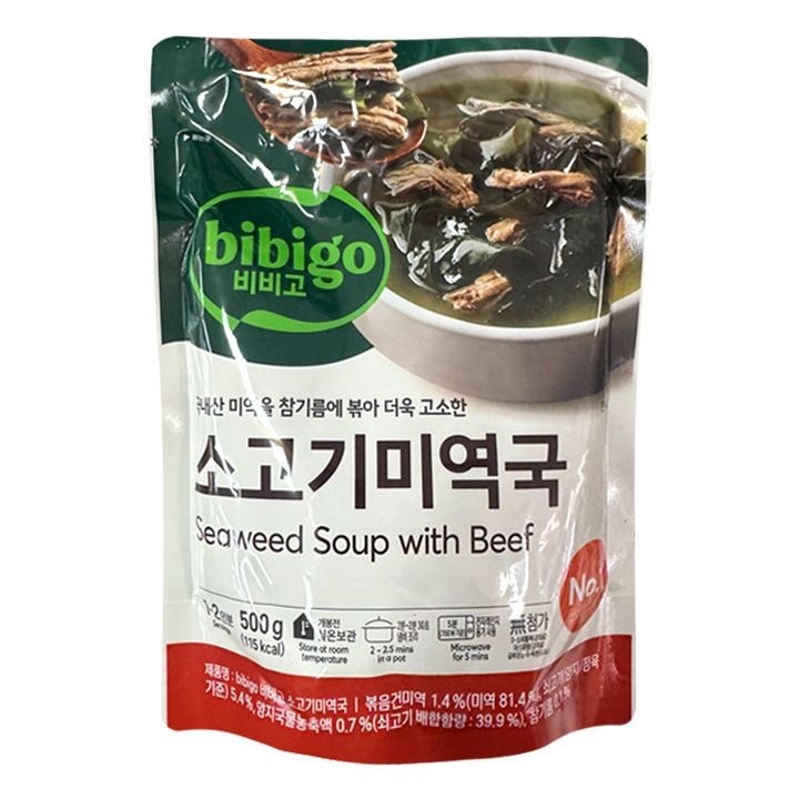 비비고 소고기미역국 500g X 5개