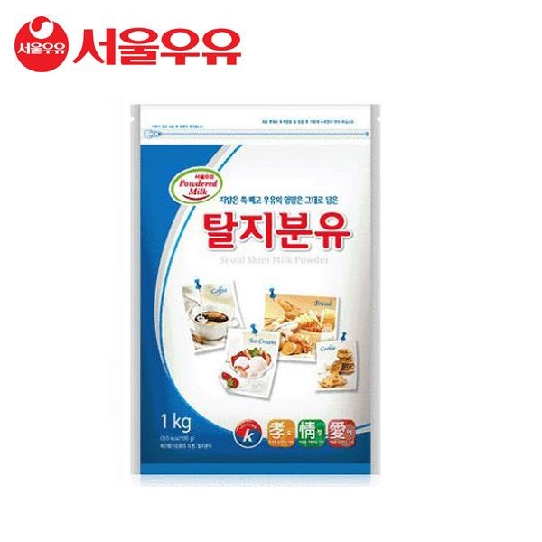 서울 탈지분유1kg