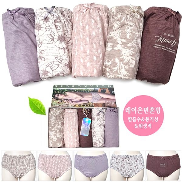 더맨월드 [하프클럽]할머니삼각팬티 5종세트 메모리 레이온면 맥시팬티