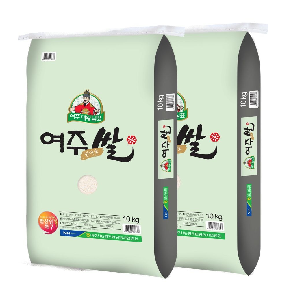 대왕님표 여주쌀 20kg(10kg 2개) 여주농협 25년 햅쌀