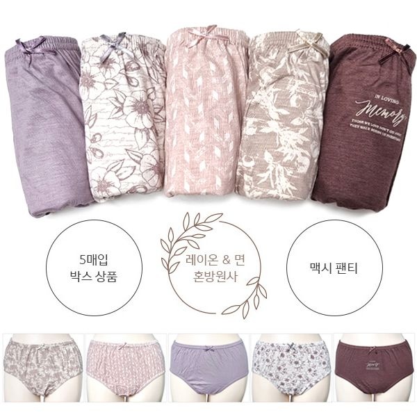 더맨월드 [하프클럽]메모리 여맥시팬티 5매 부드럽고 편안한팬티