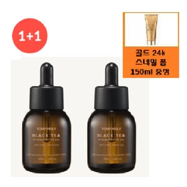 기초케어 토니모리 *즉시출고(50ml*2개)블랙티 인텐스 리바이브 오일 피부컨디션 회복 리프팅관리사은품/골드24k스