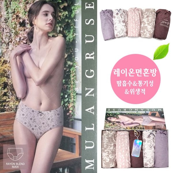 더맨월드 [하프클럽]편한순면100   메모리 라비앙 위시 모닝 맥시팬티 5매입 모음전