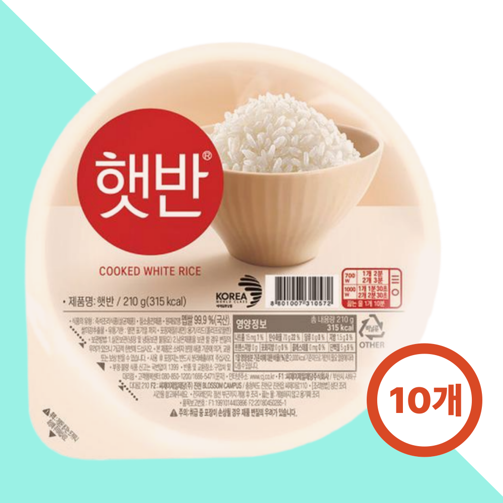 CJ 햇반 흰쌀밥 즉석 아침 밥 210gX10개