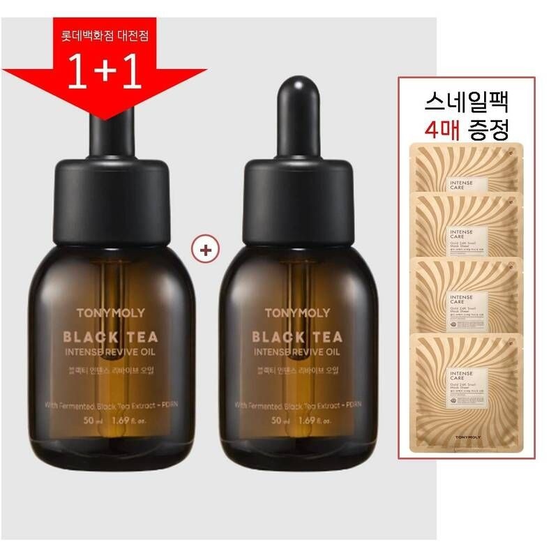 수분보충 (1안티에이징 주름개선 탄력강화1) 블랙티 인텐스 리바이브 오일 (스네일팩 4매미백 광채 톤업)