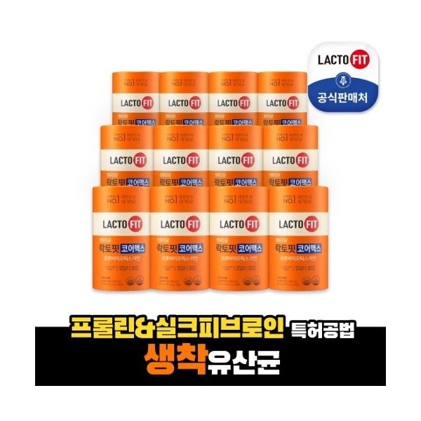 락토핏 [락토핏] 종근당건강 생유산균 코어맥스 12통 (온가족 구성)_683716
