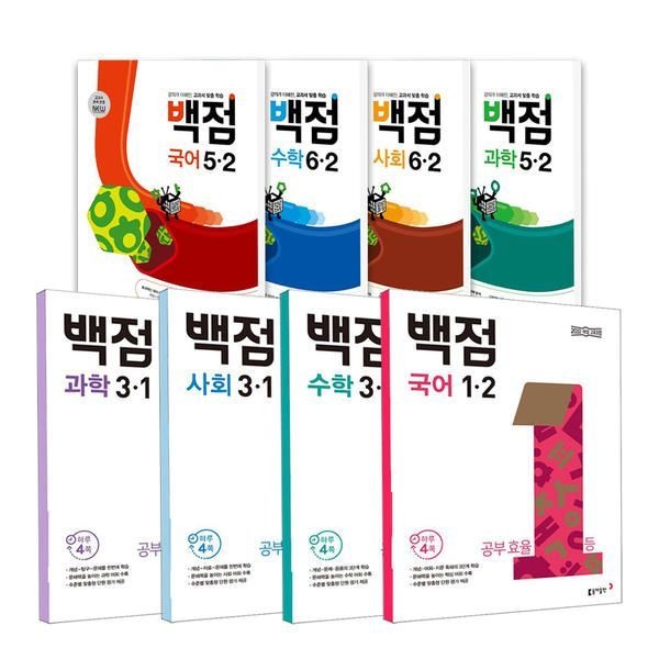 [T멤버십10%+선물]2026년 백점 초등 과학 국어 사회 수학 초등 1 2 3 4 5 6학년