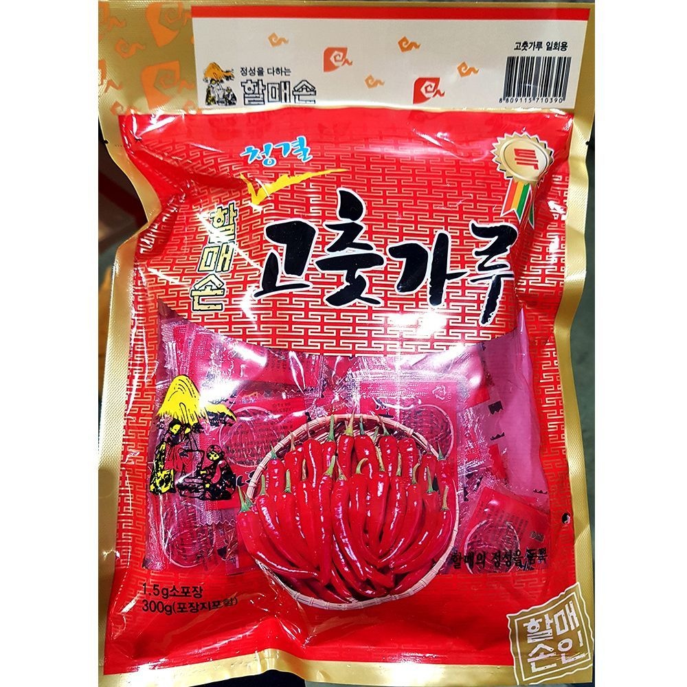 업소용 식자재 할매손 고춧가루 일회용 1.5g 총300g