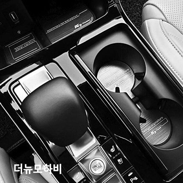 고품질 더뉴모하비 메탈 컵홀더 플레이트 도어캐치몰딩 커스텀도색 차량용인테리어 자동차드레스업 W5913E5