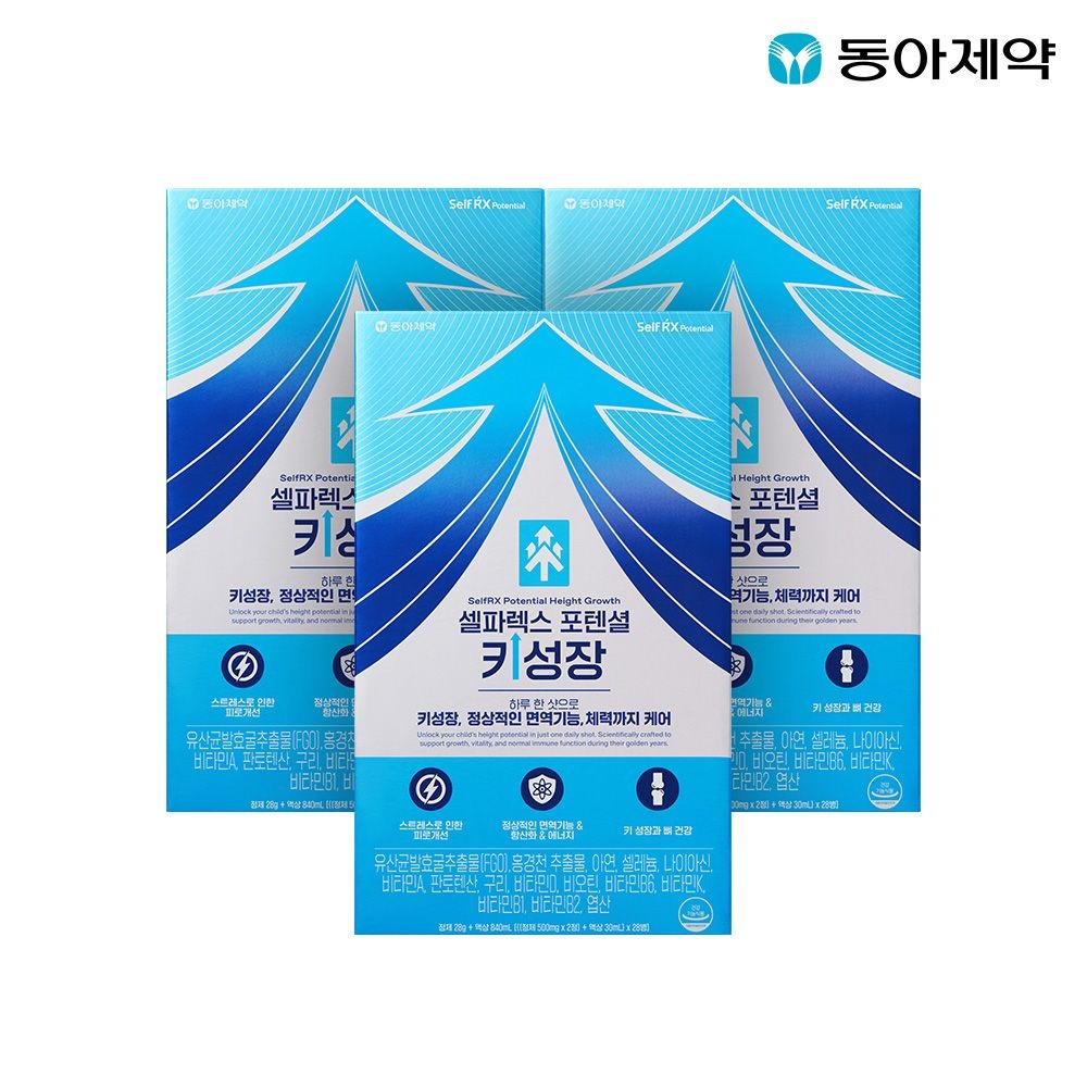 동아제약 셀파렉스 포텐셜 키성장 28일분 X 3박스