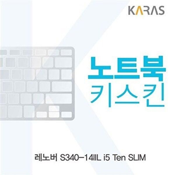 고품질 레노버 S340-14IIL i5 Ten SLIM 노트북키스킨 키스킨 노트북키스킨 이물질방지 키덮개 W5A5275