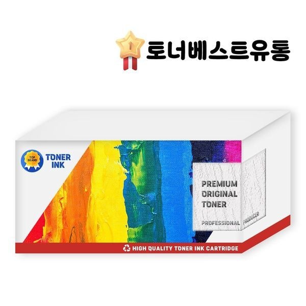 알티피아 [하프클럽]캐논 4색1세트 MF635Cxz 정품토너 대용량.
