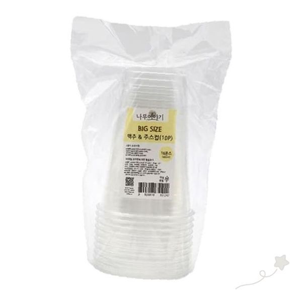 투명 일회용컵 16온스 480ml 10p 테이크아웃용 음료컵 플라스틱컵 카페용품
