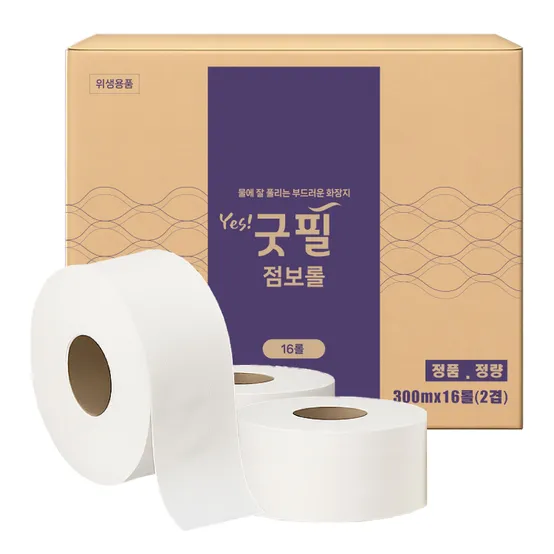 YES 굿필 점보롤 휴지 2겹 300M 16롤 프리미엄 무색 무향 무인쇄 엠보싱