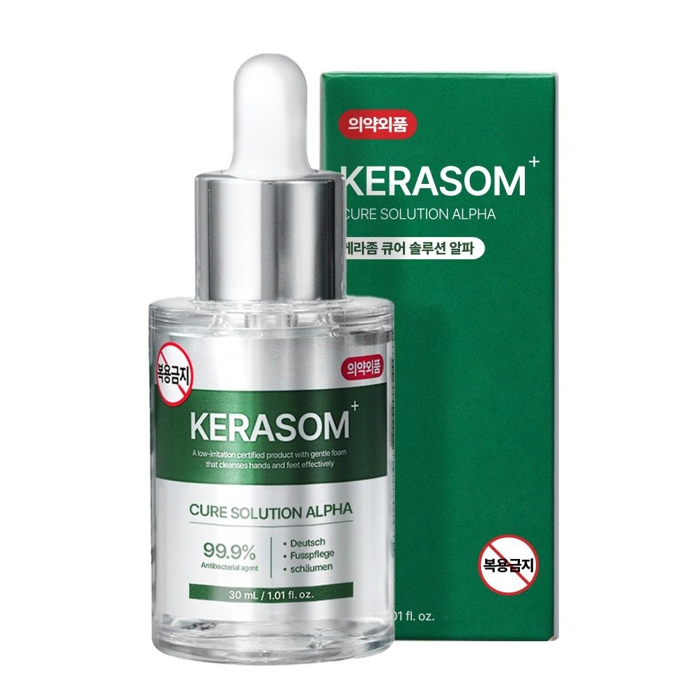 케라좀 큐어 솔루션 알파 의약외품 30ml