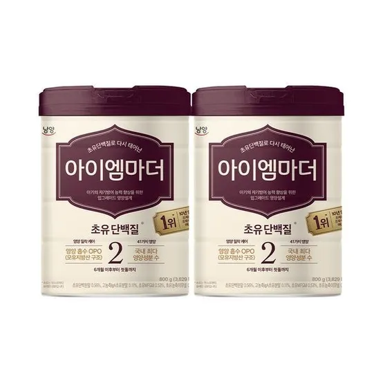 남양 초유성분 아이엠마더 캔분유 800g 2단계 2캔