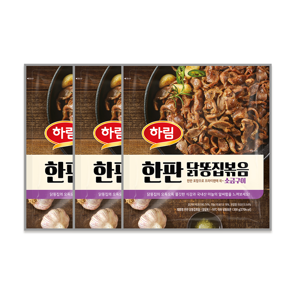 하림 신선 한판 닭똥집볶음 소금구이 300g 3봉