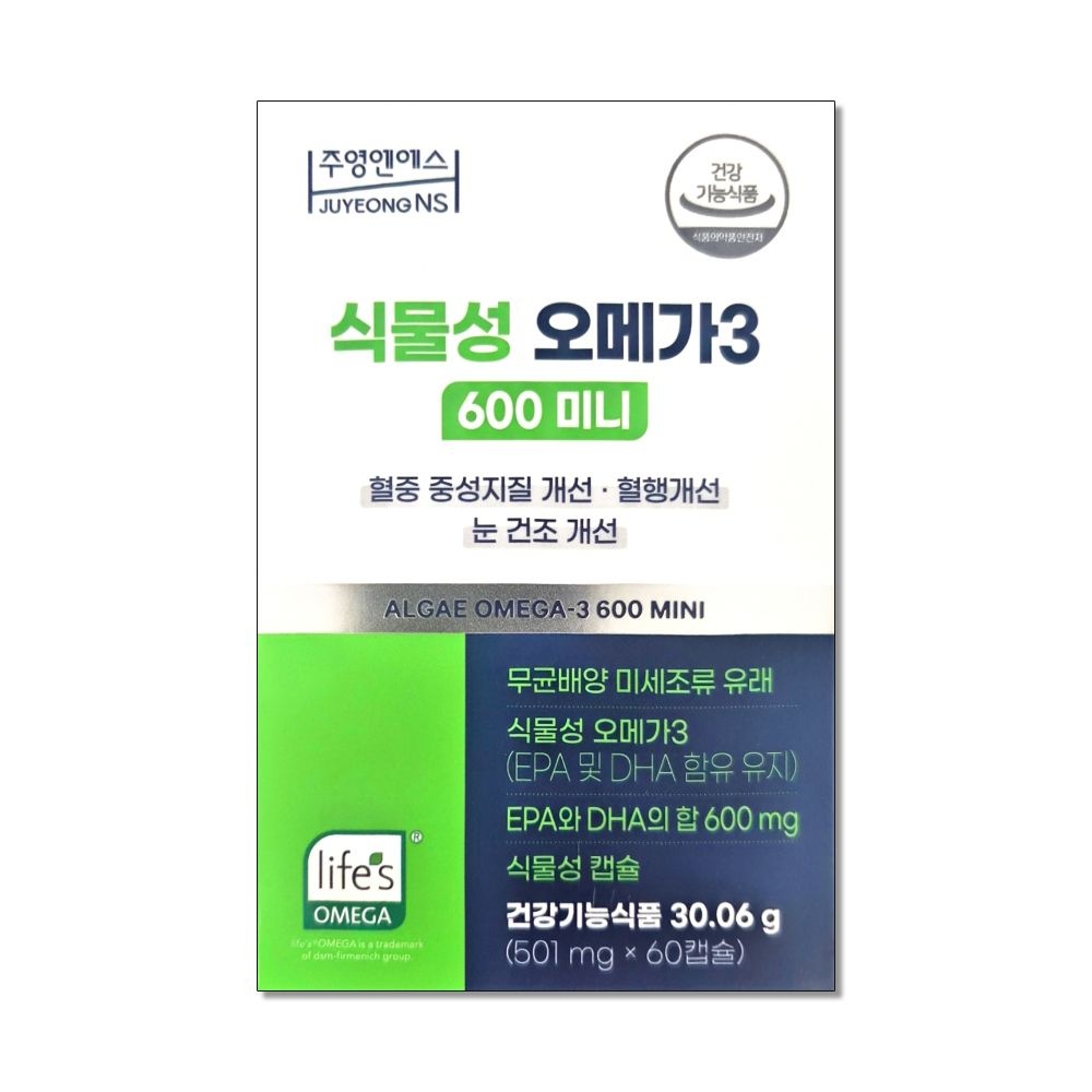[오늘출발] 주영엔에스 식물성 오메가3 600 미니 501mg x 60캡슐 1개 / WL