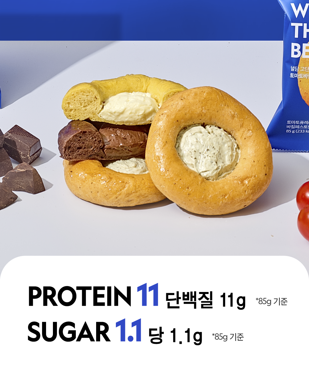 [롯데온] 널담 고단백 저당 쫀득빵 7개 (11,870원/무료)