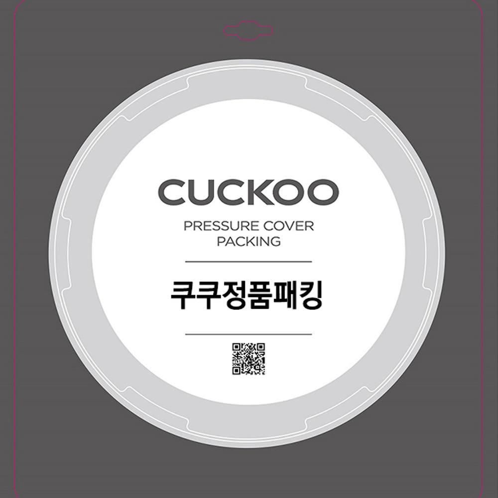 쿠쿠 압력밥솥 CRP-KHTS1060FD고무 패킹