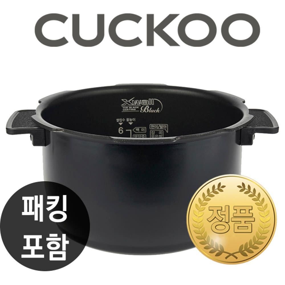쿠쿠내솥 CRP-HQXB0310FP 내솥+패킹포함