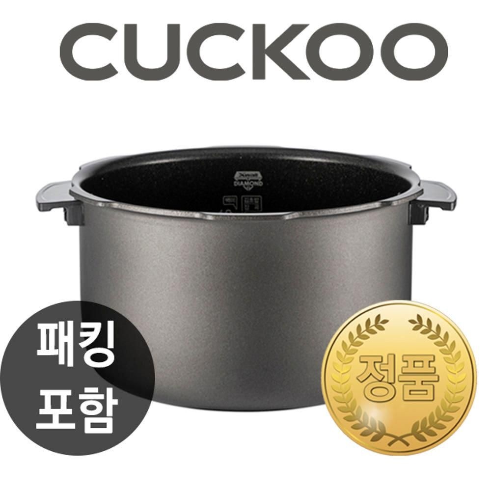 쿠쿠전자 쿠쿠내솥 CRP-N0680SR 내솥+패킹포함