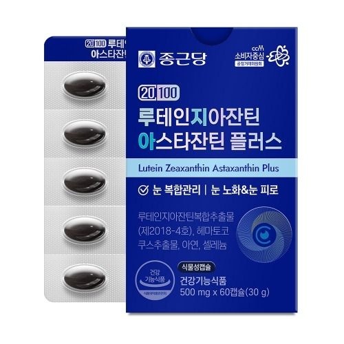 종근당 루테인지아잔틴 아스타잔틴 플러스 500mg x 60캡슐221750